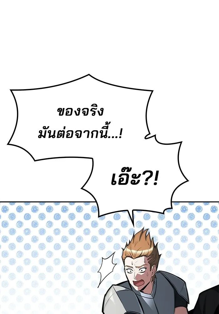 หน้า 116