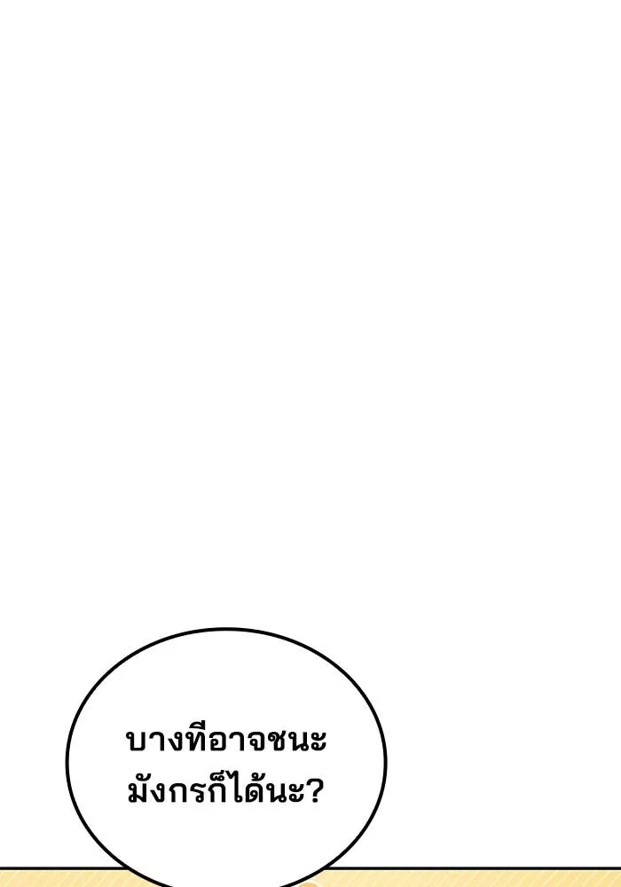 หน้า 122