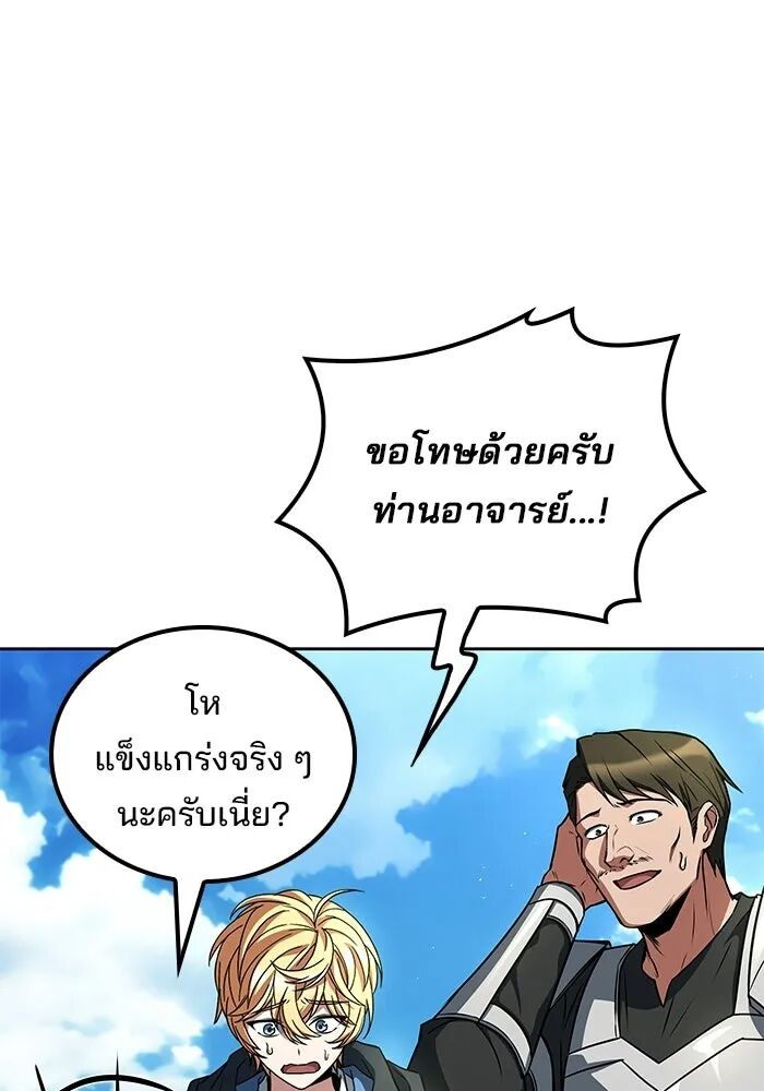 หน้า 124