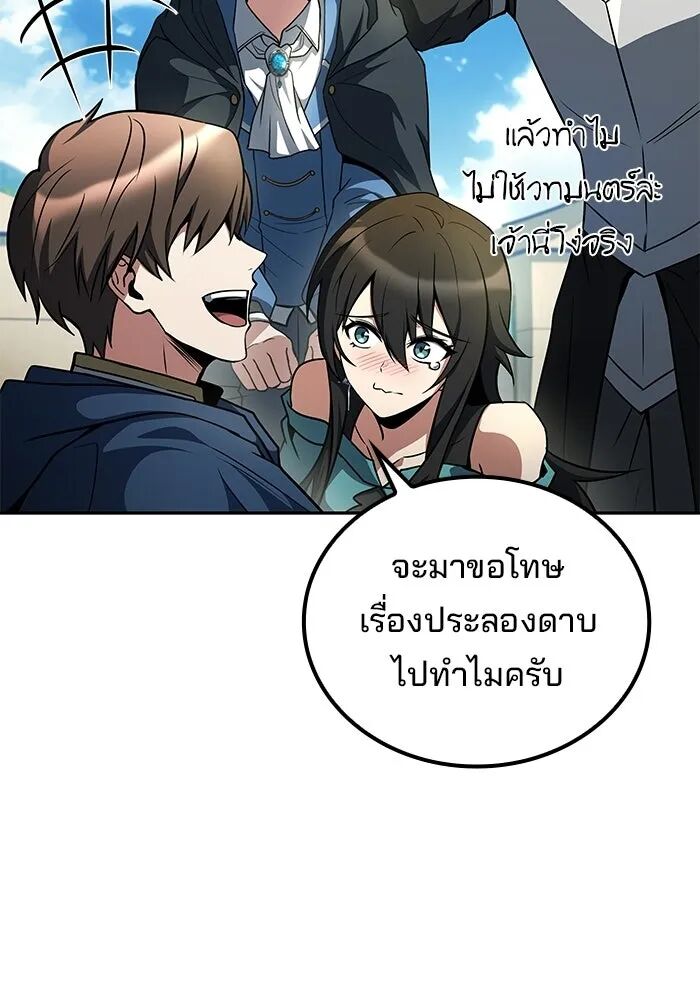 หน้า 125