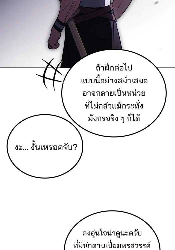 หน้า 127