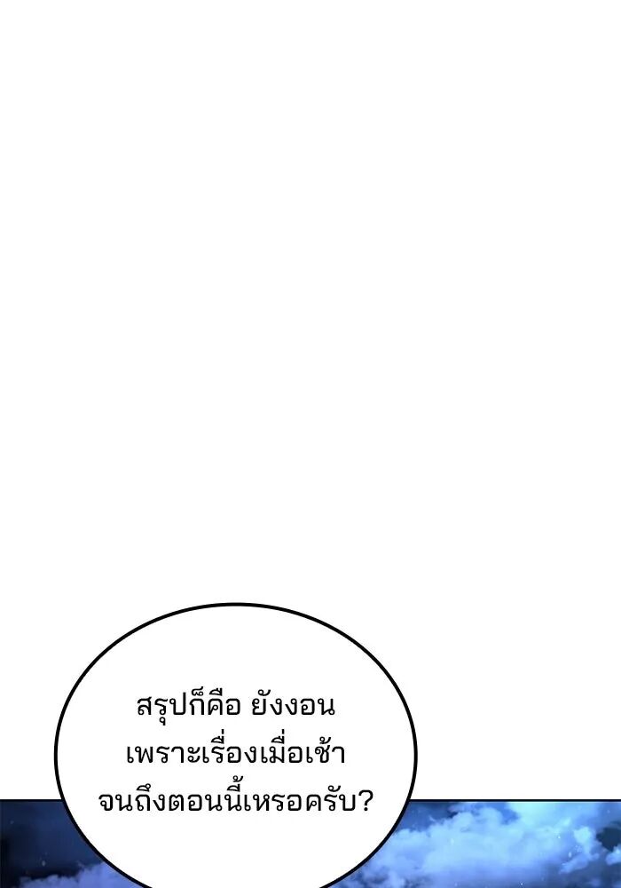 หน้า 130