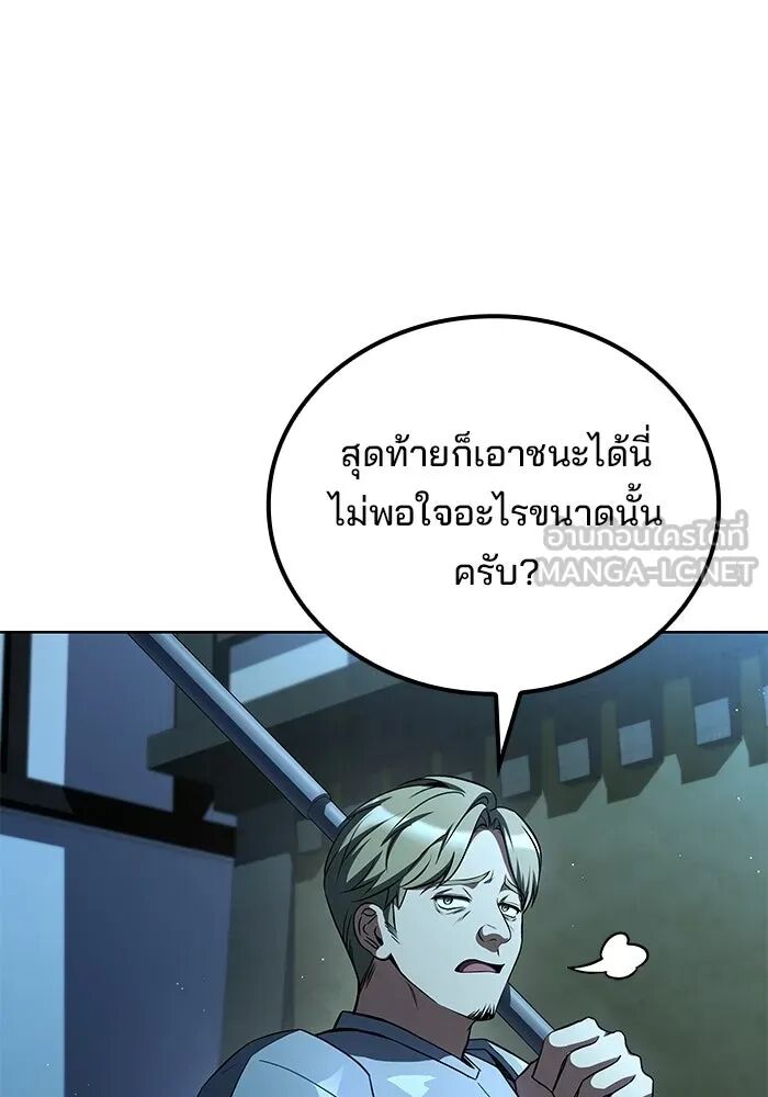 หน้า 132