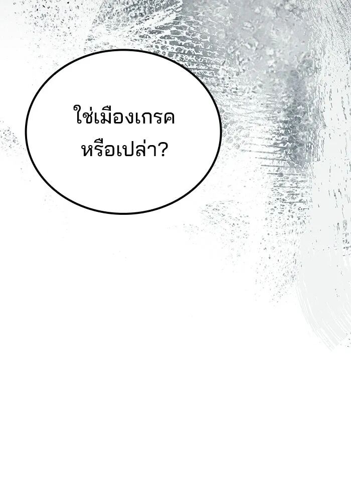 หน้า 139