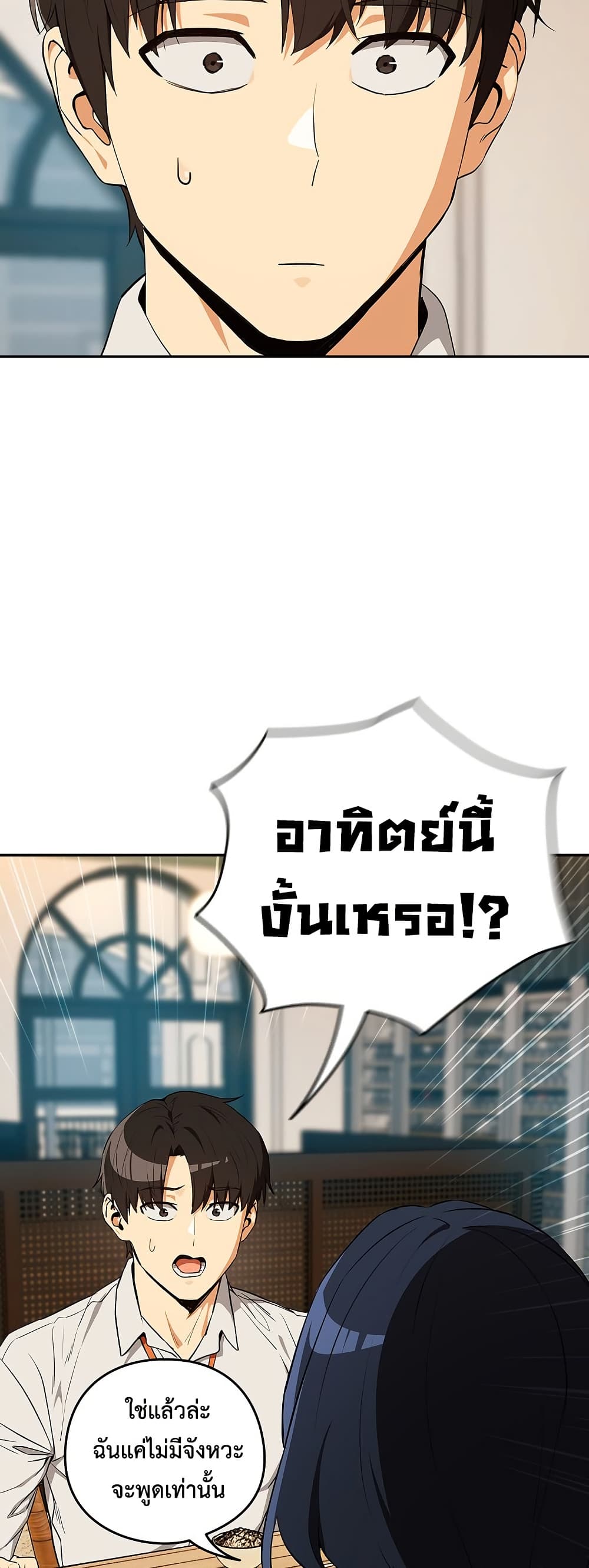 หน้า 35