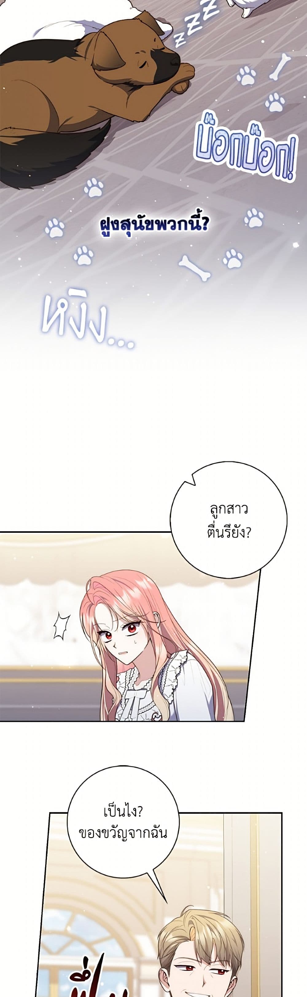 หน้า 48