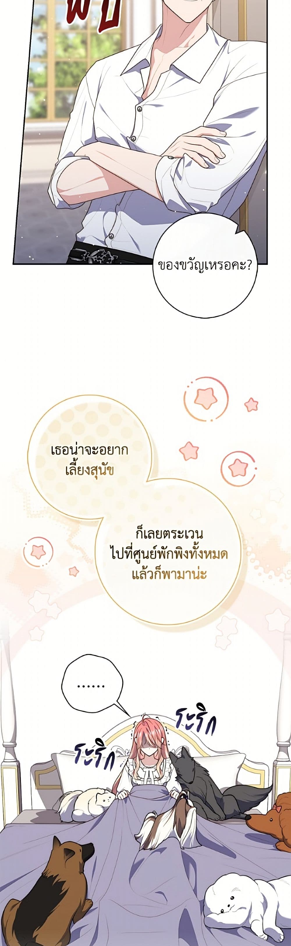 หน้า 49