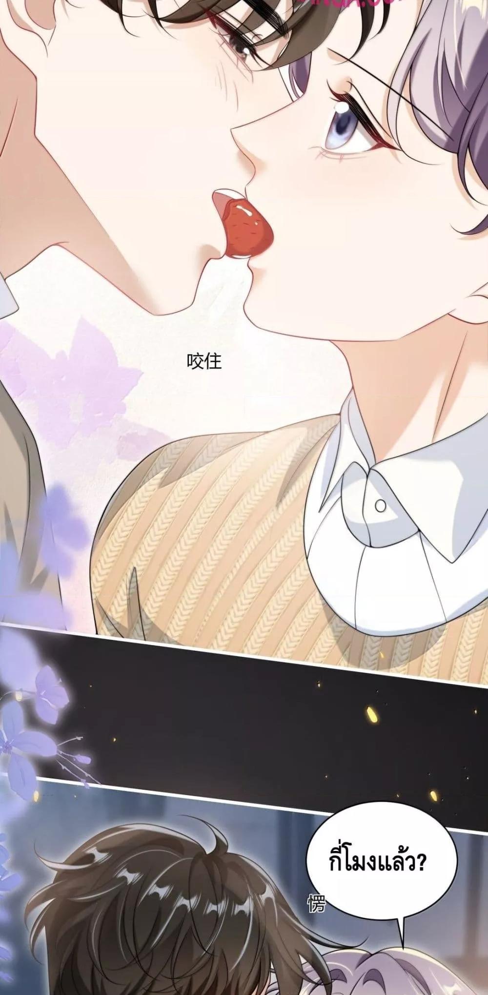 หน้า 22