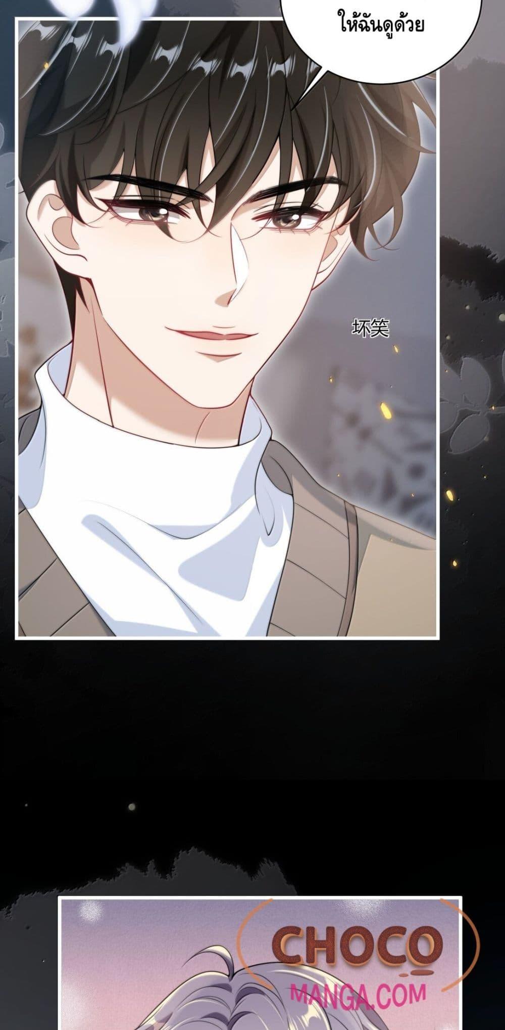 หน้า 27
