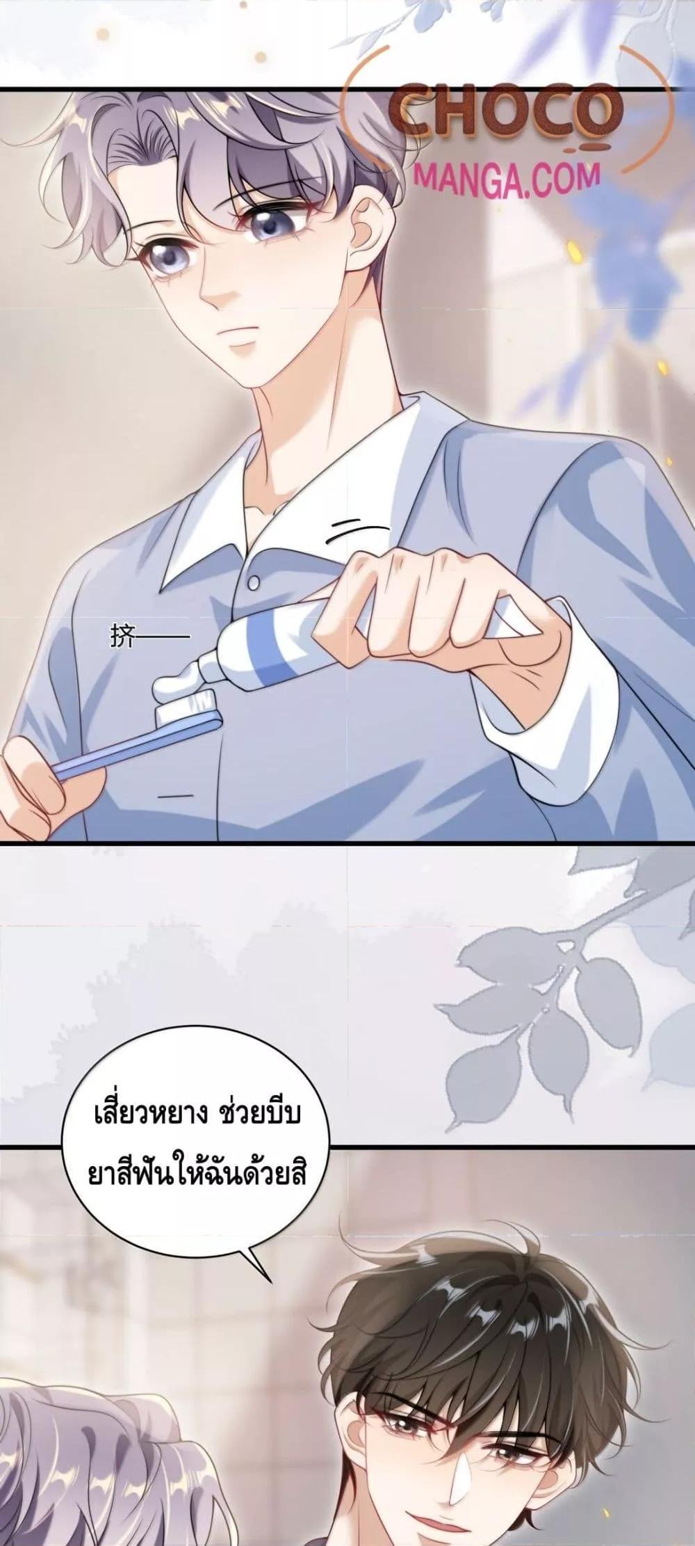 หน้า 23