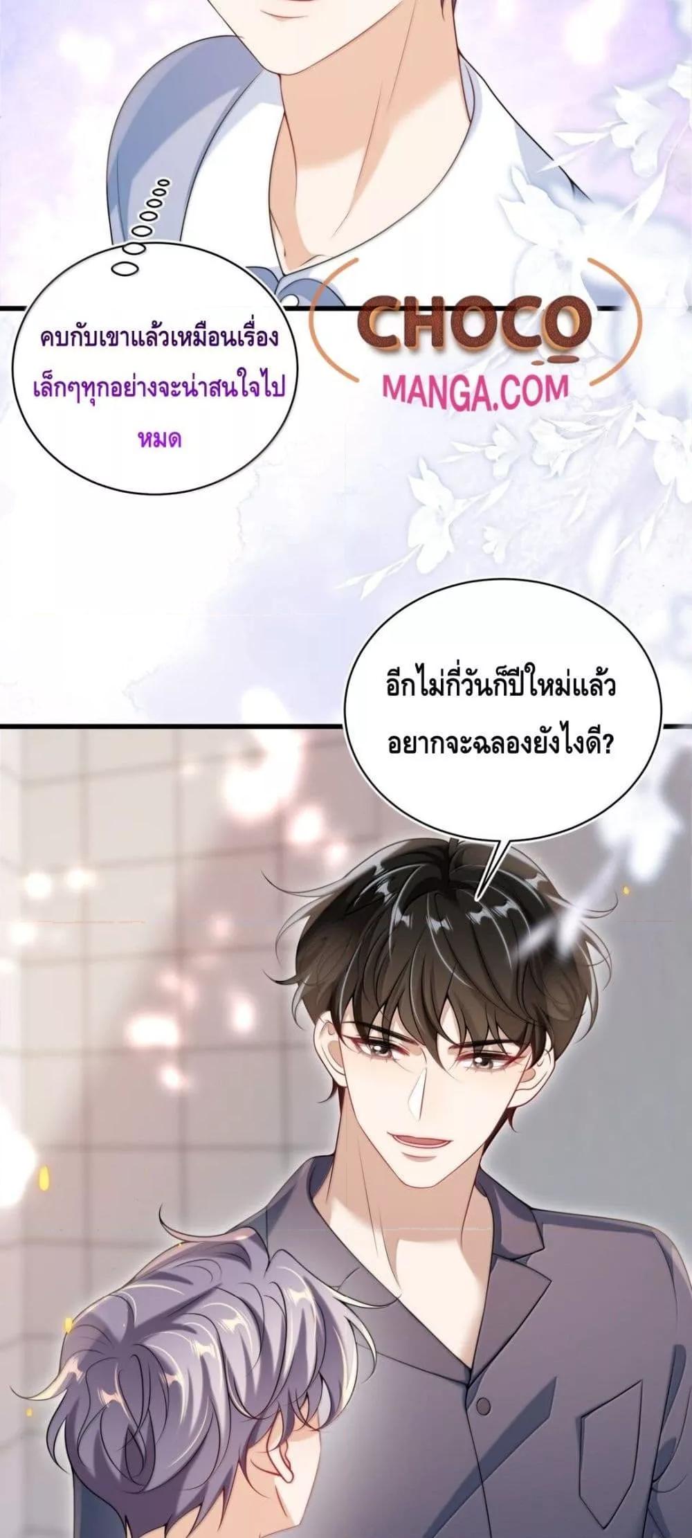 หน้า 29