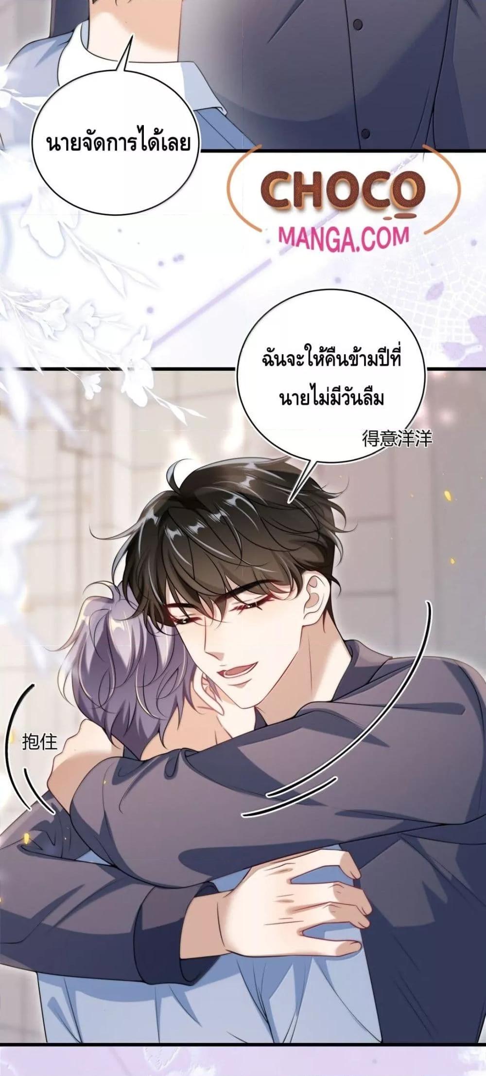 หน้า 30