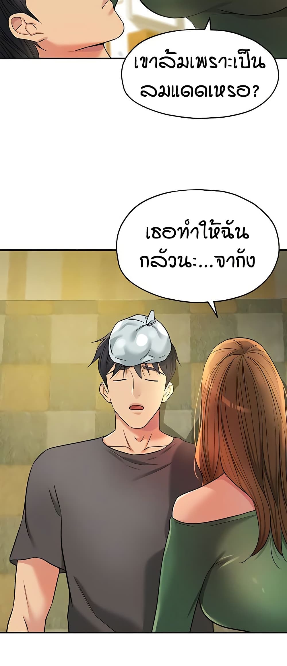 หน้า 17