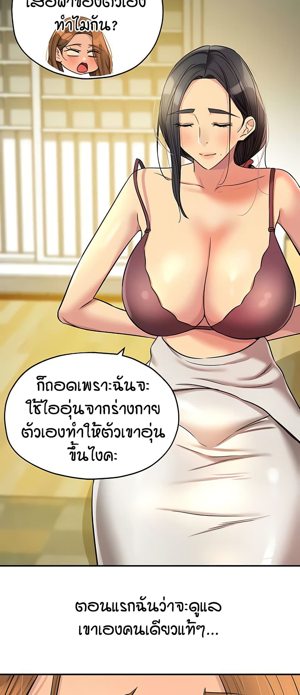 หน้า 30