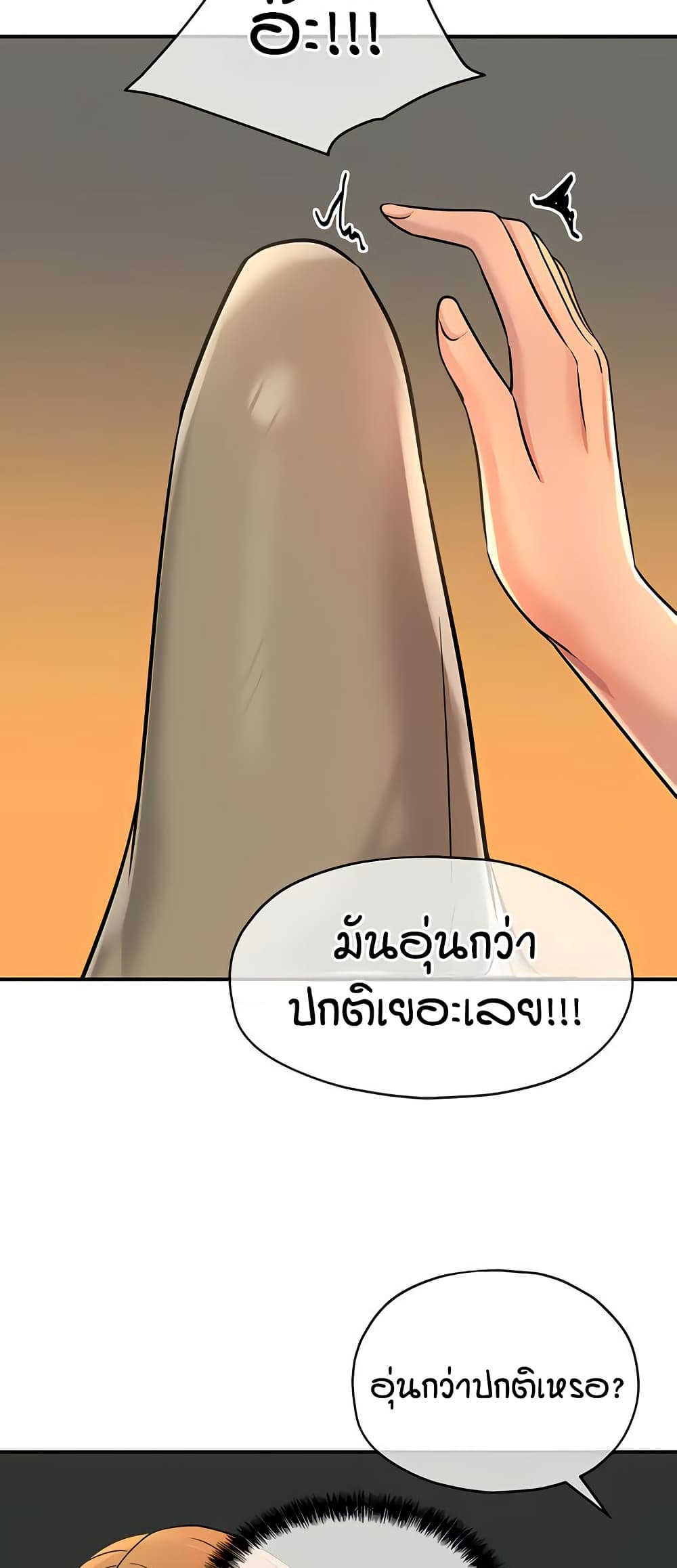 หน้า 35