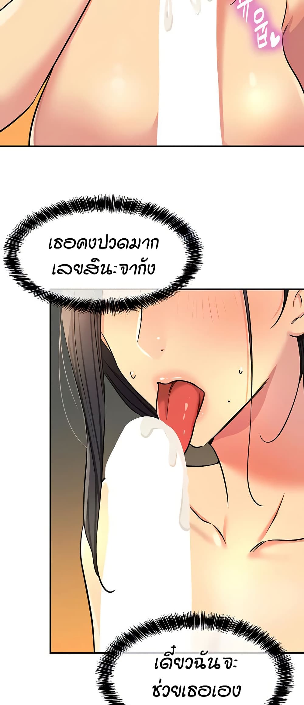 หน้า 43