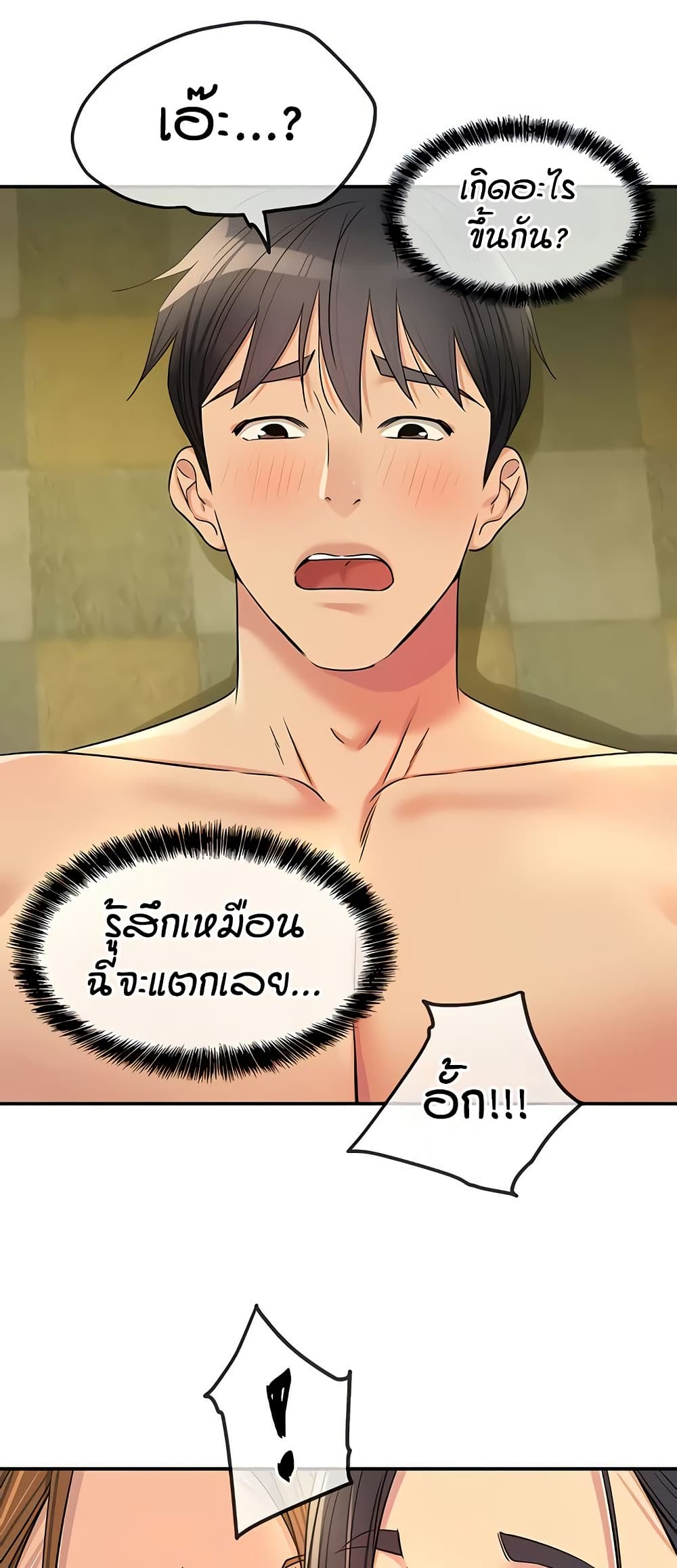 หน้า 48