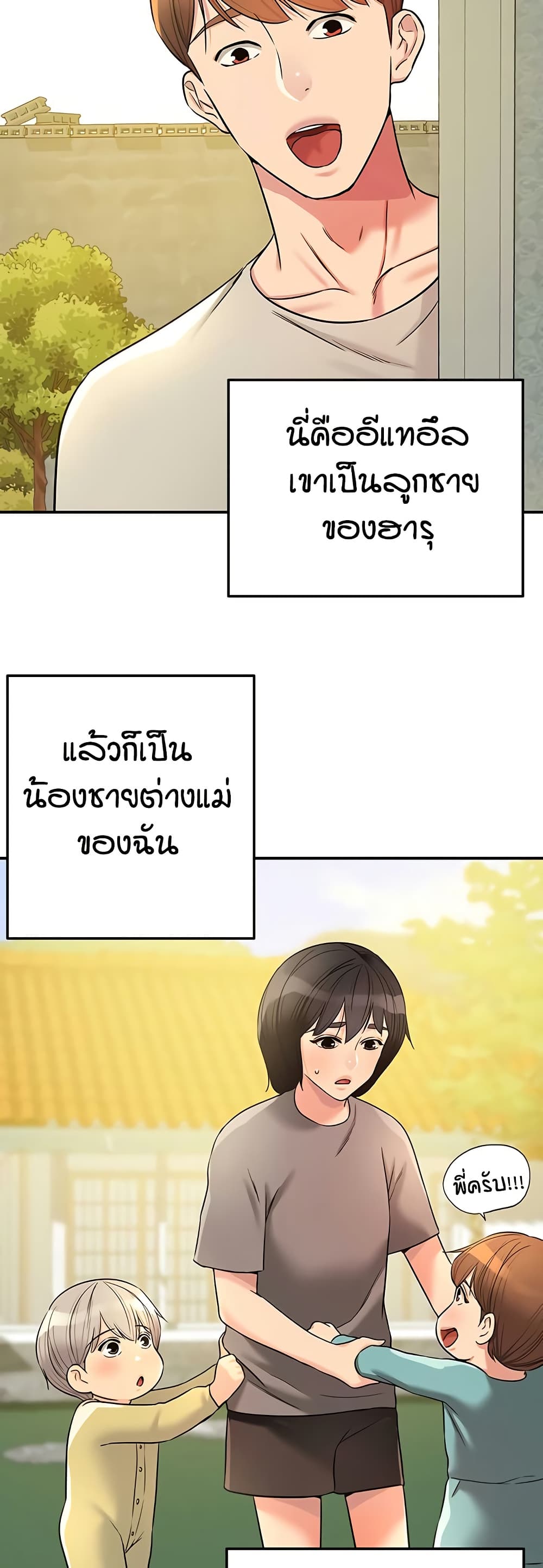 หน้า 37