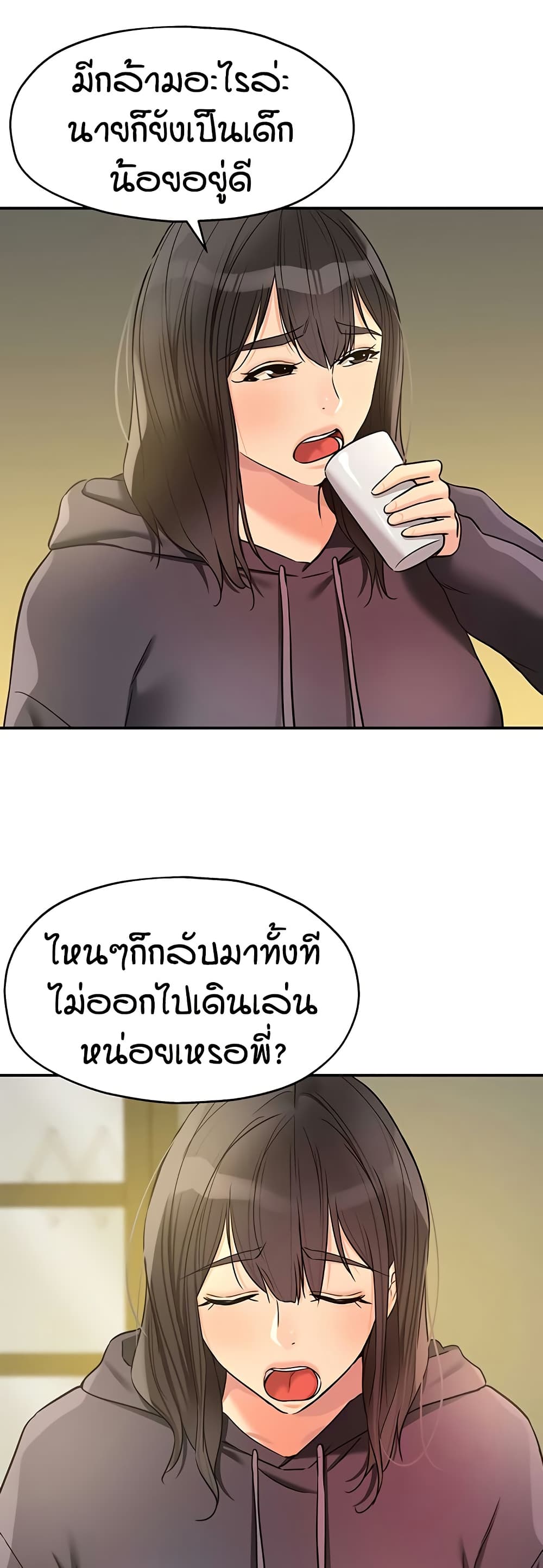 หน้า 40