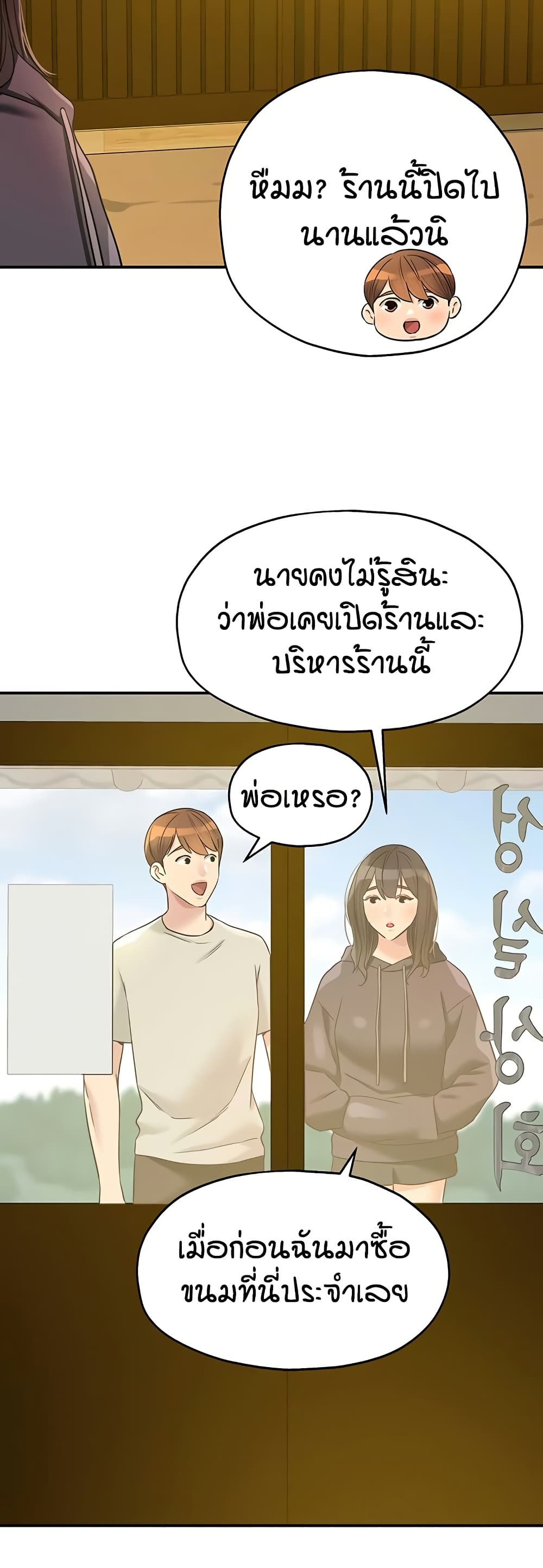 หน้า 43