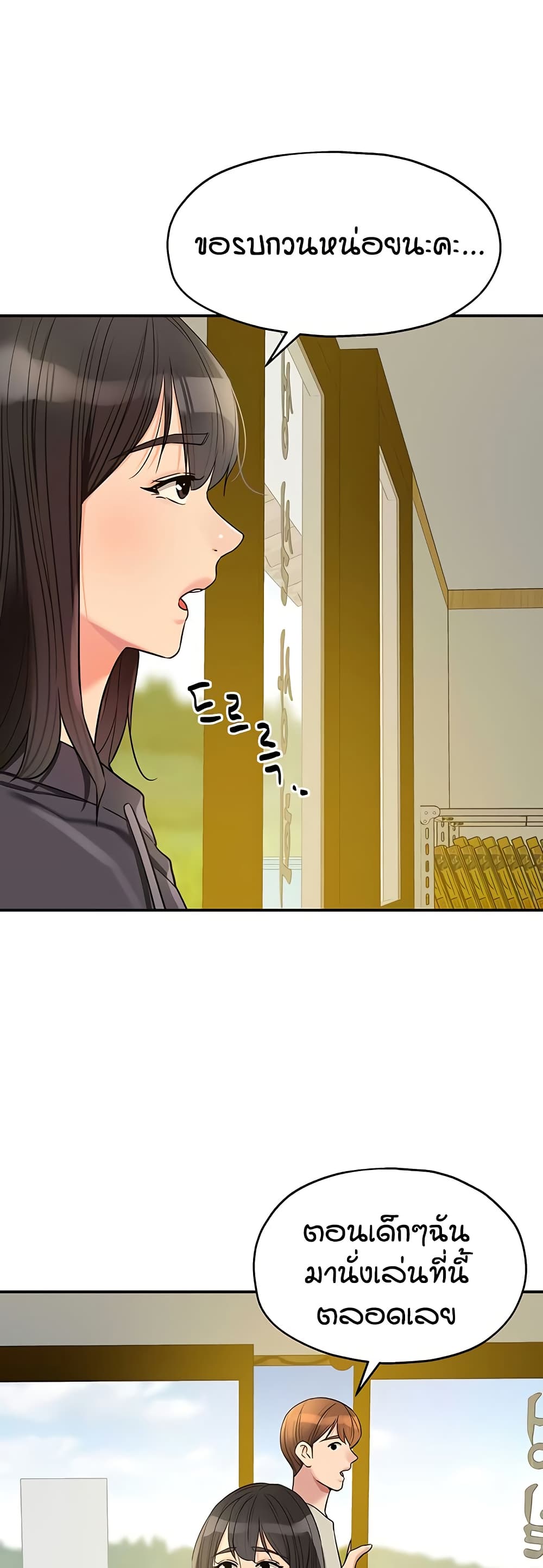 หน้า 44