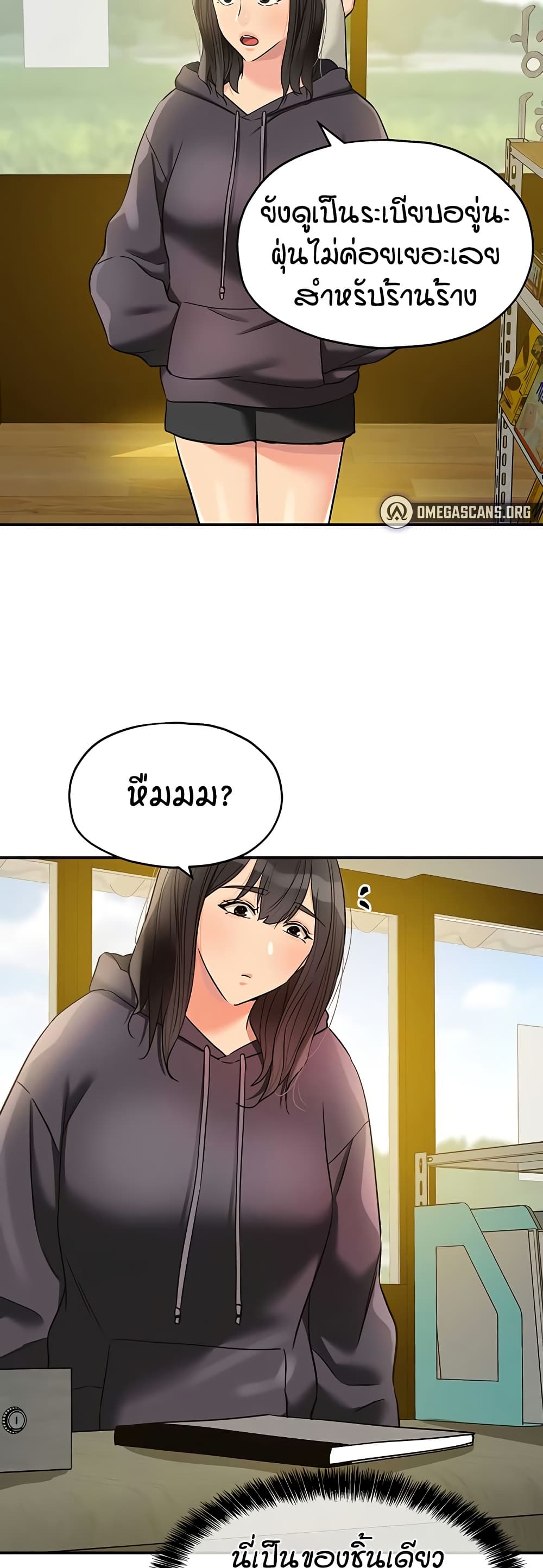 หน้า 45