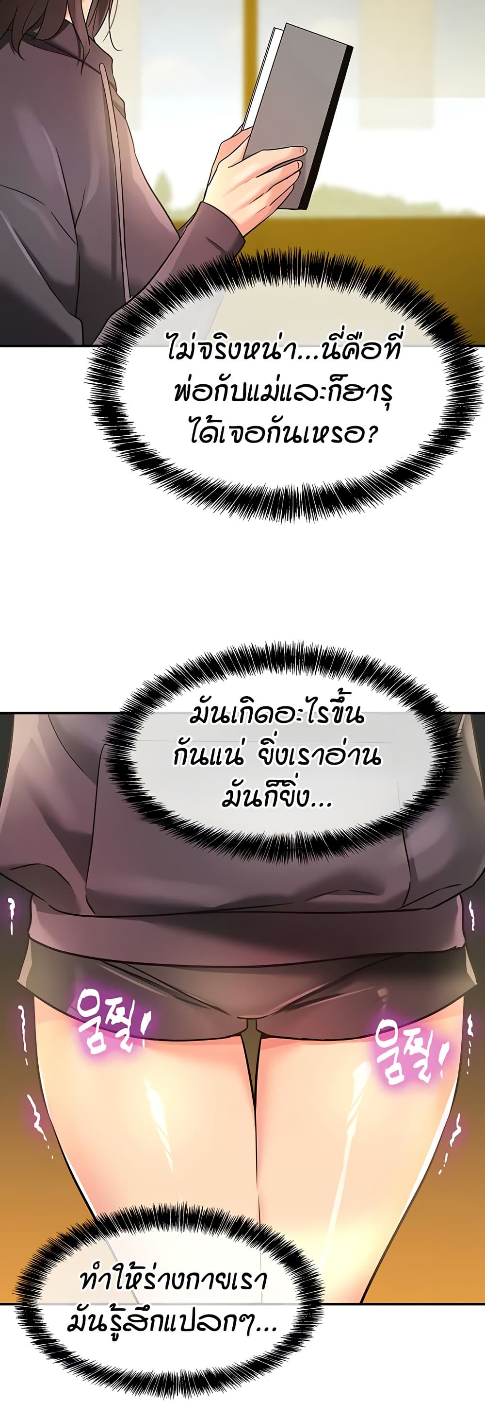 หน้า 49