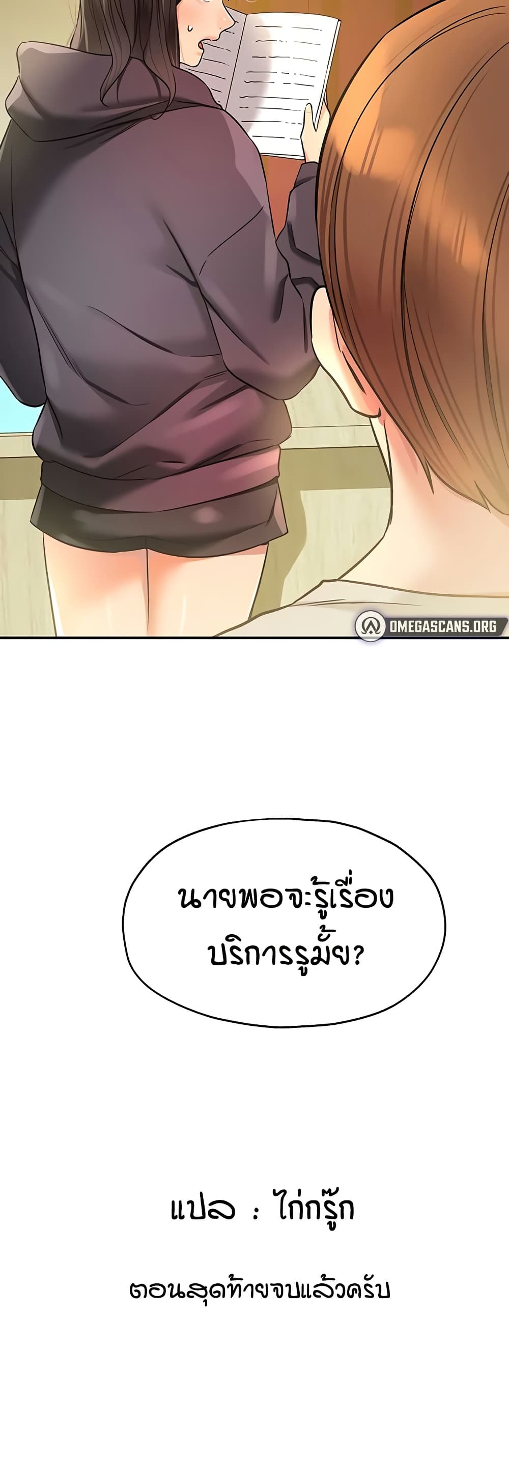 หน้า 51