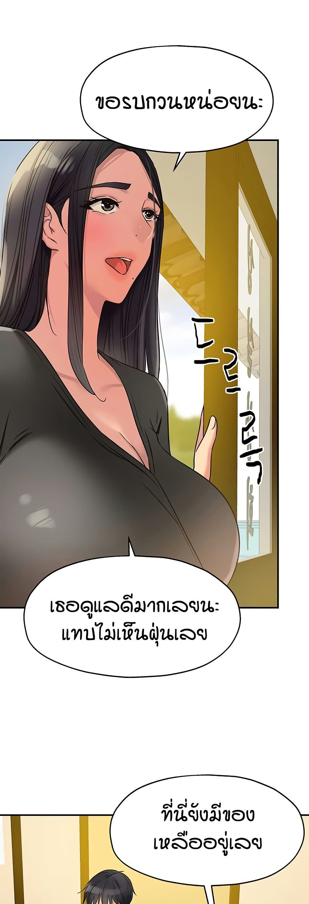 หน้า 27