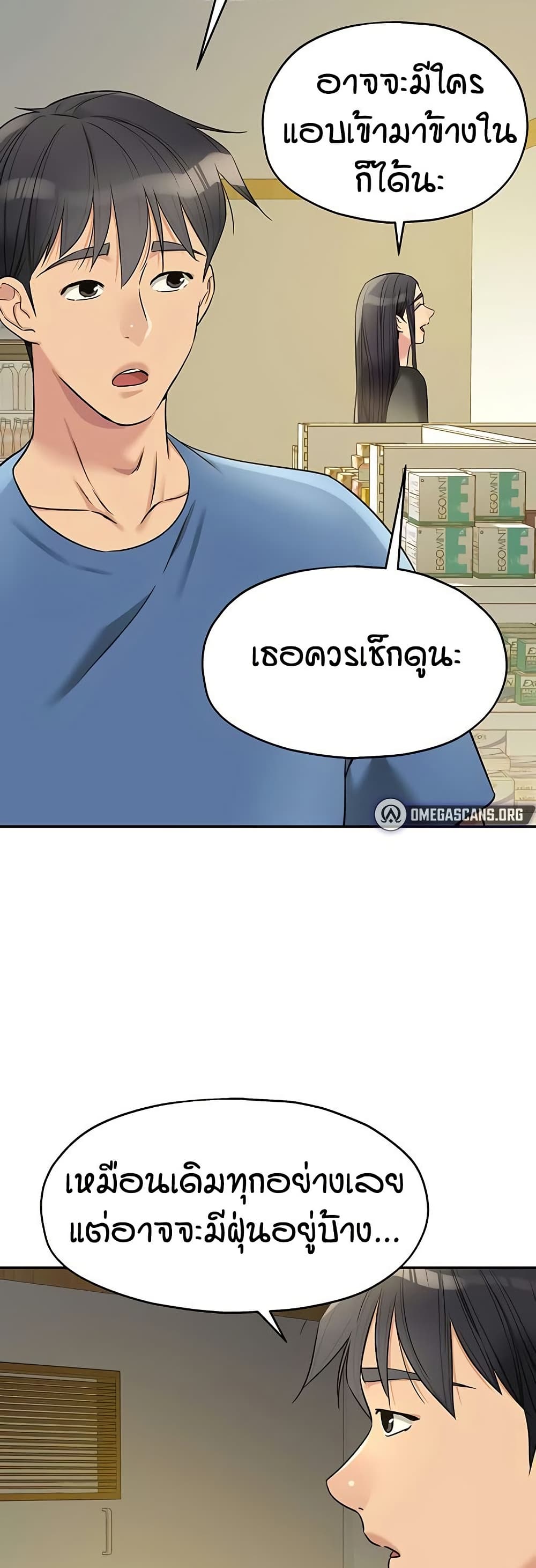 หน้า 30