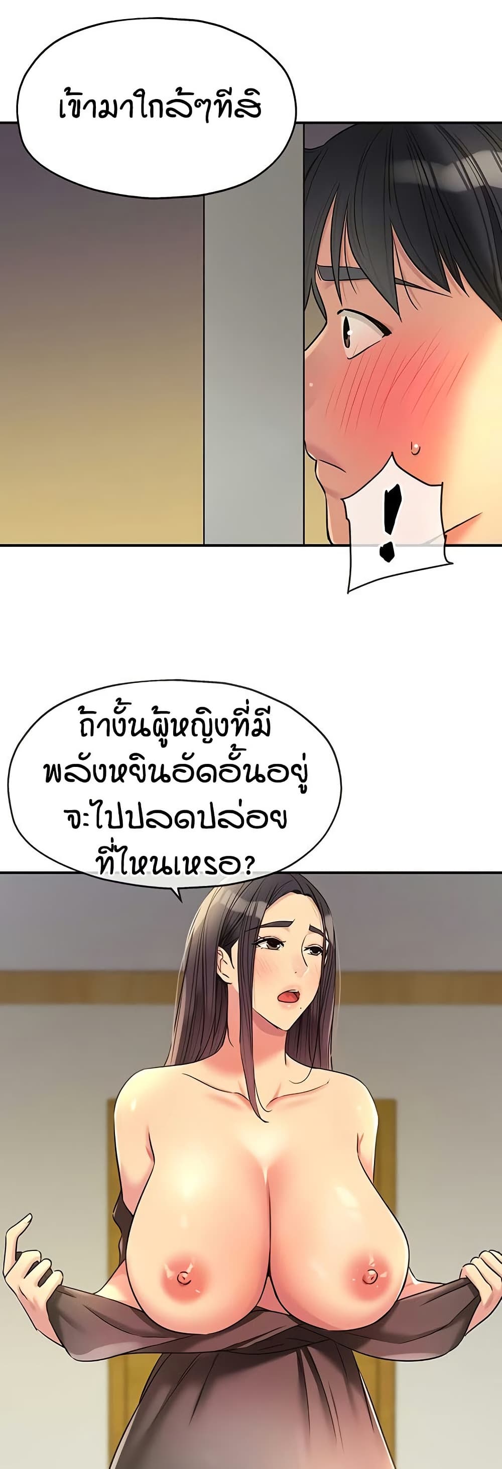 หน้า 32
