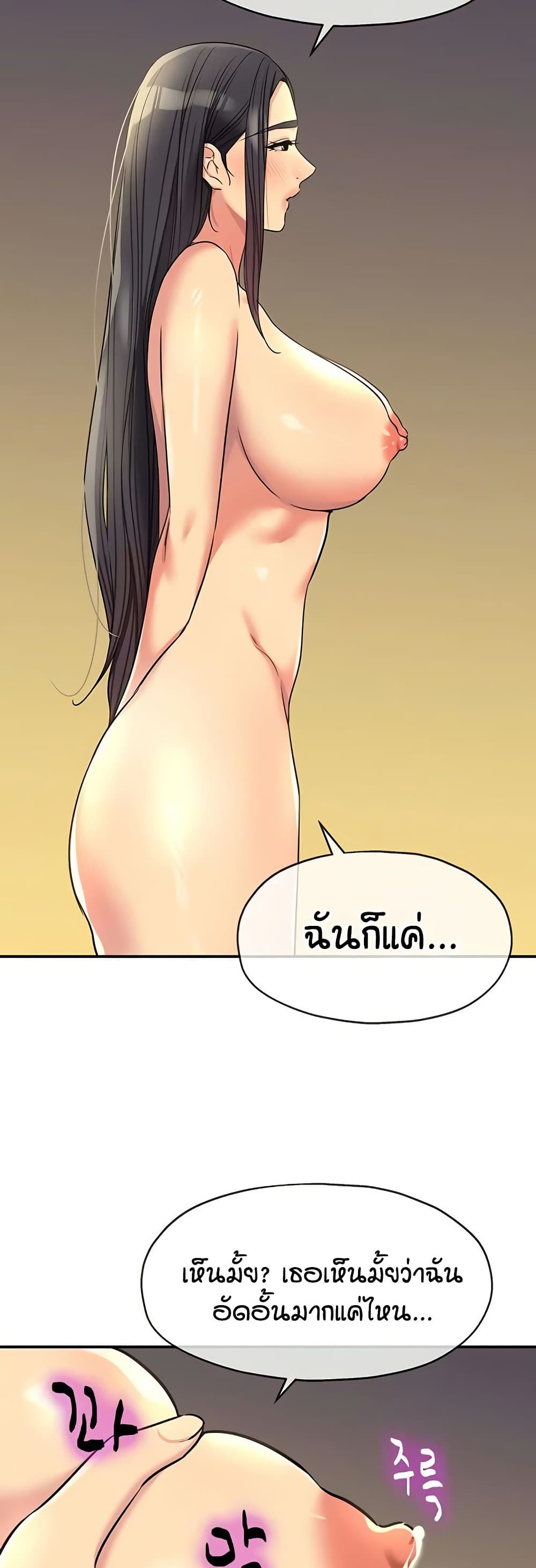 หน้า 36
