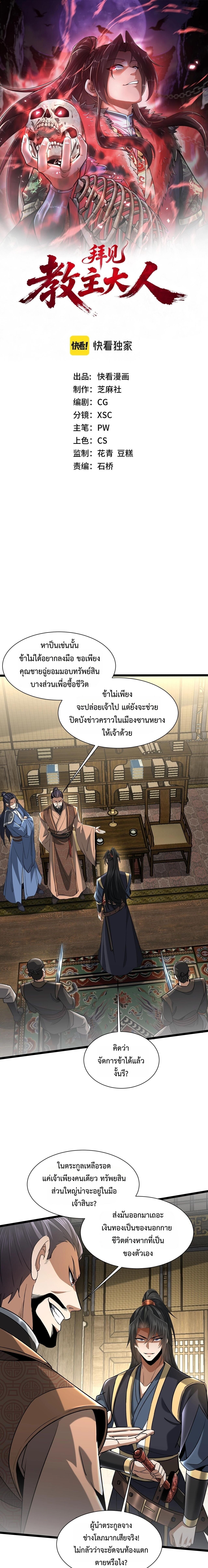 หน้า 1