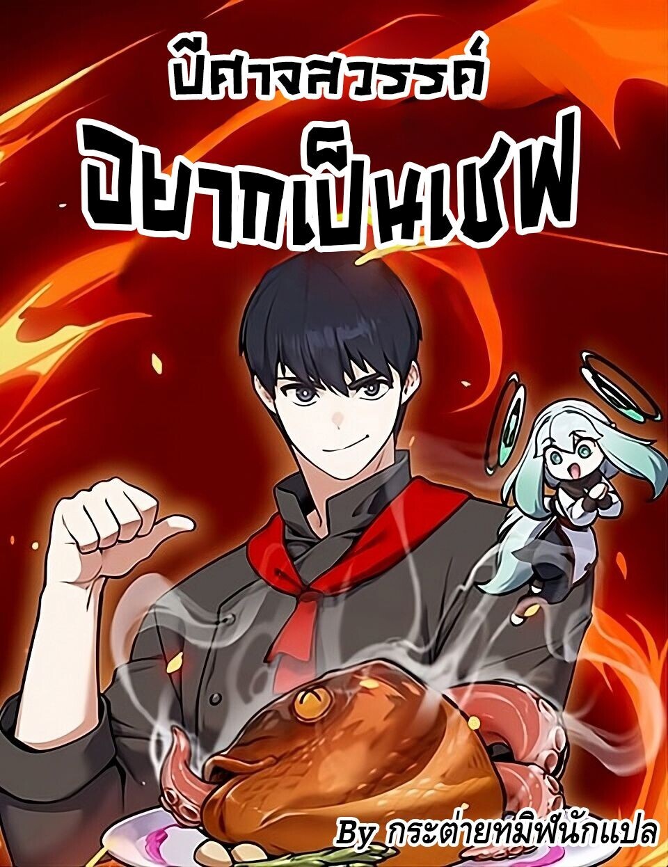 หน้า 1
