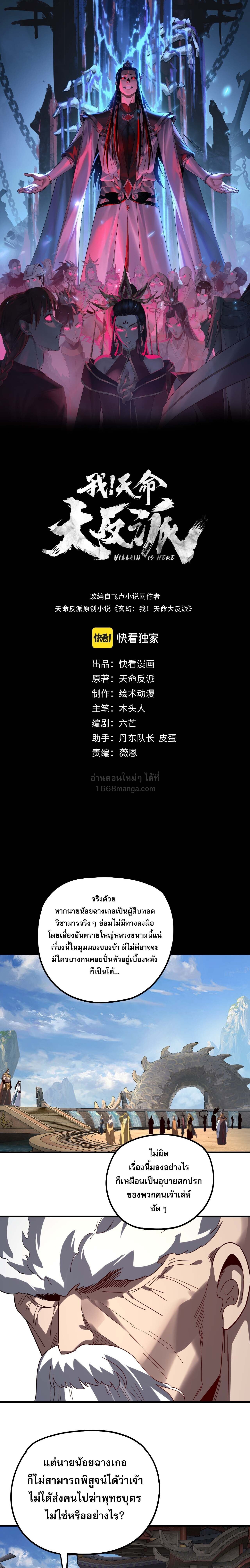 หน้า 1