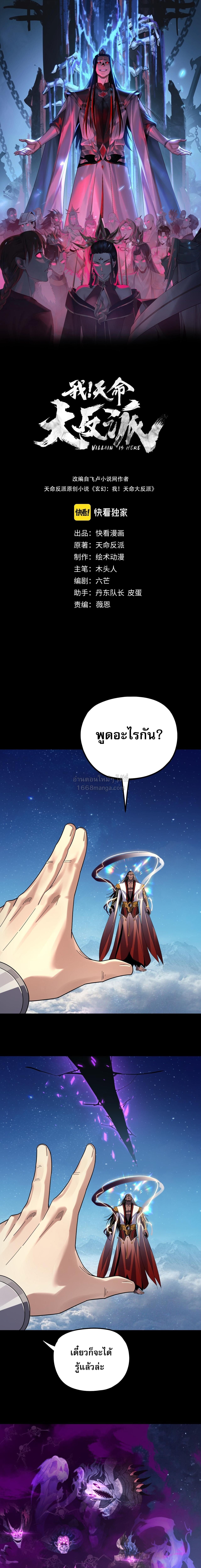 หน้า 1