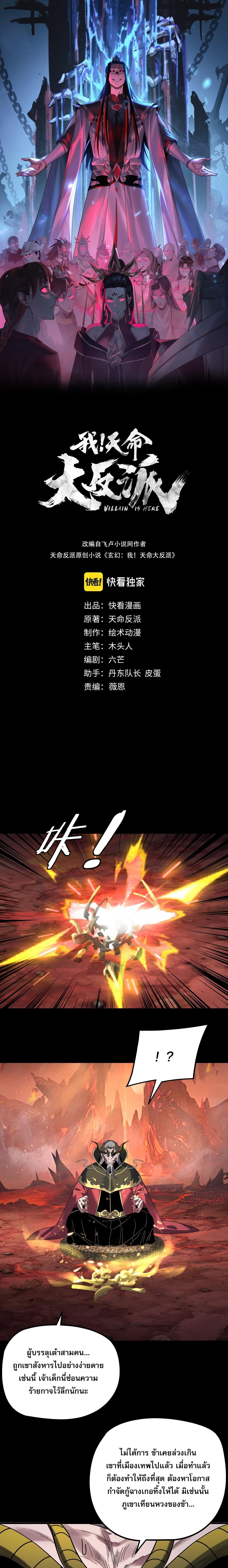 หน้า 1