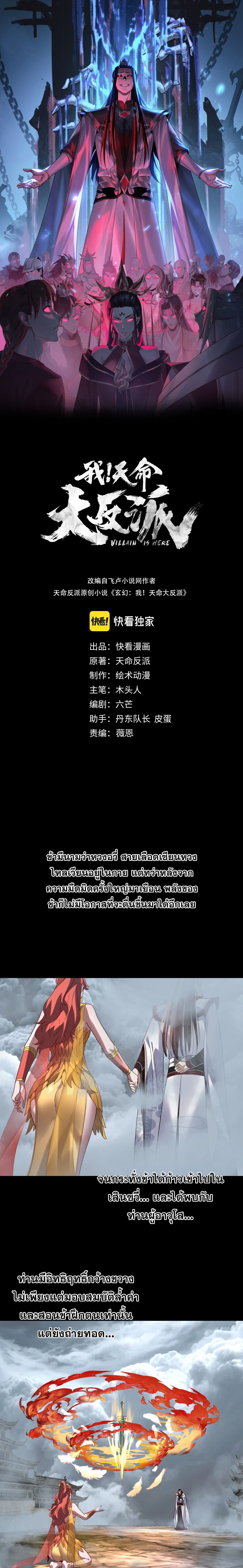 หน้า 1