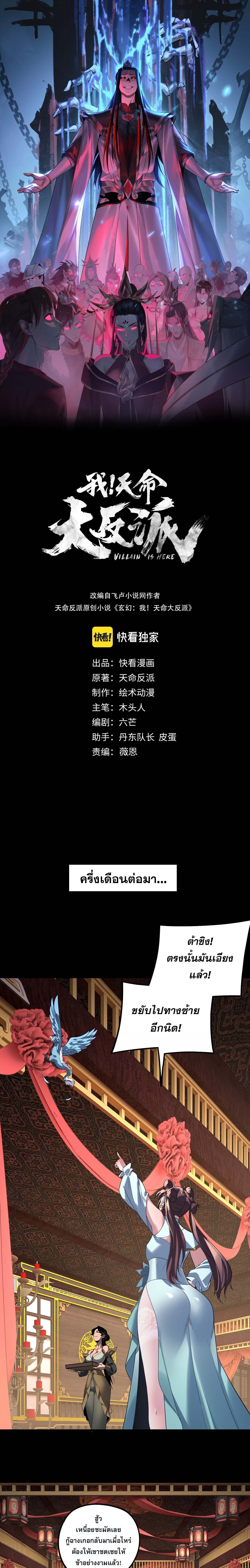 หน้า 1