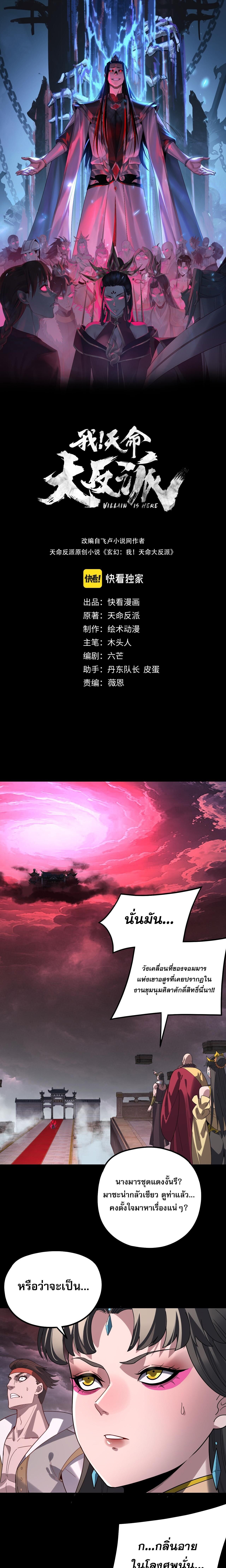 หน้า 1