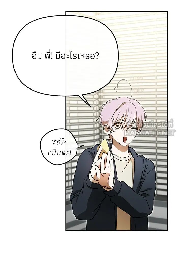 หน้า 81