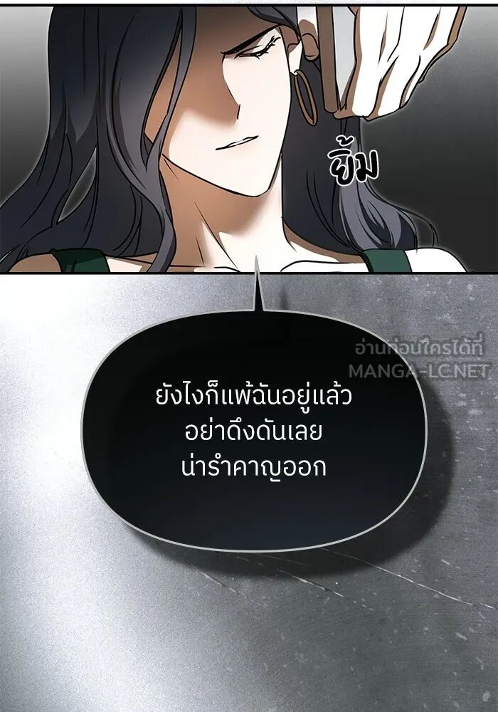 หน้า 93
