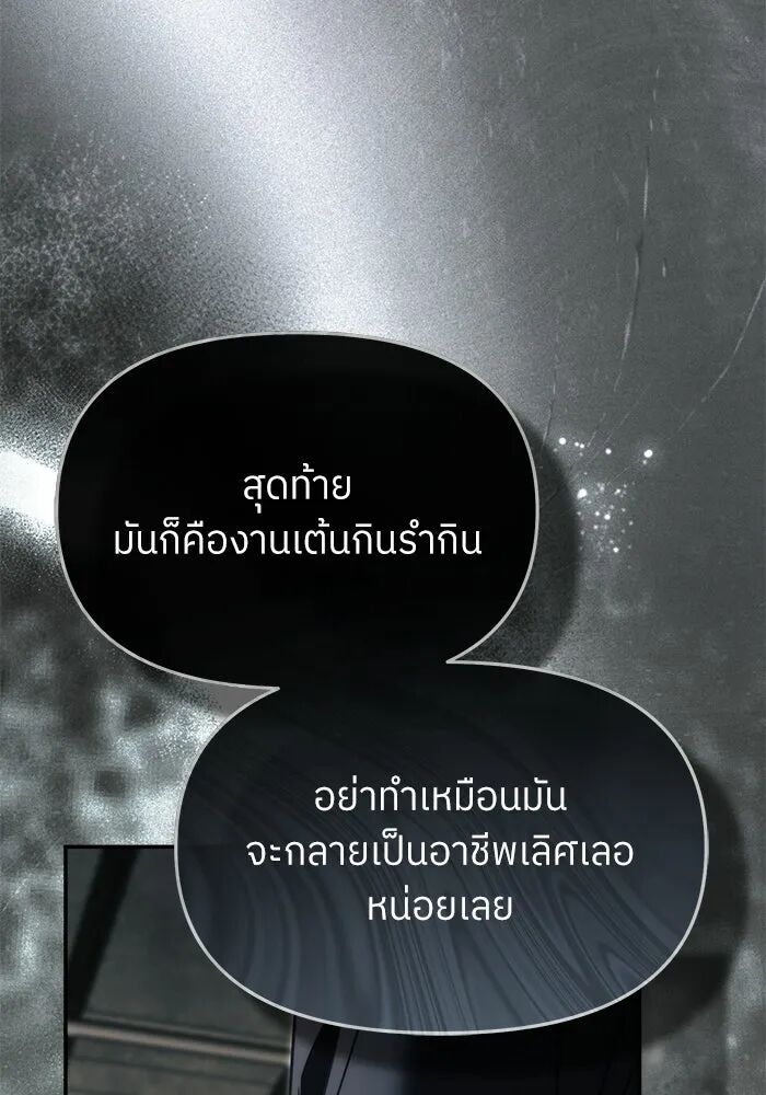 หน้า 94