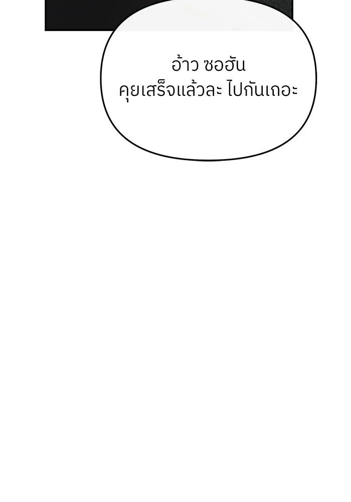 หน้า 100