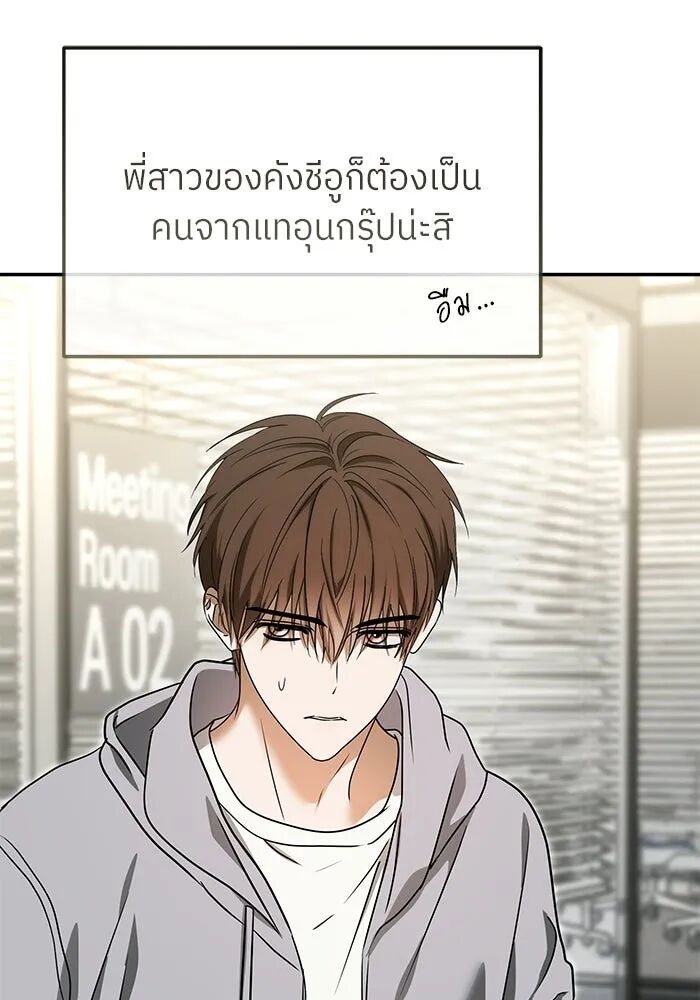 หน้า 101