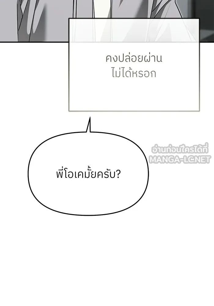 หน้า 102