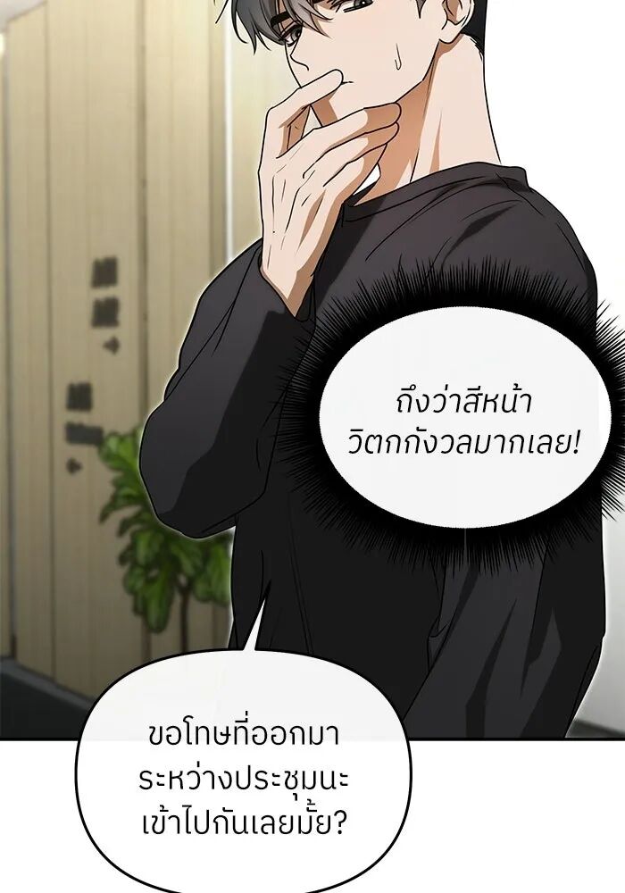 หน้า 104