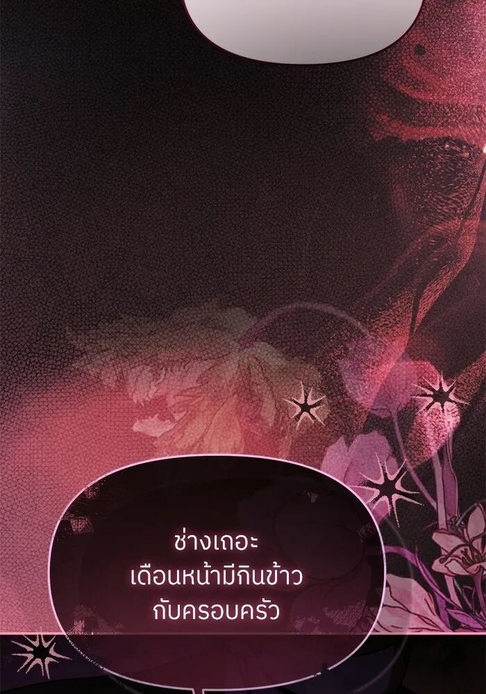 หน้า 107