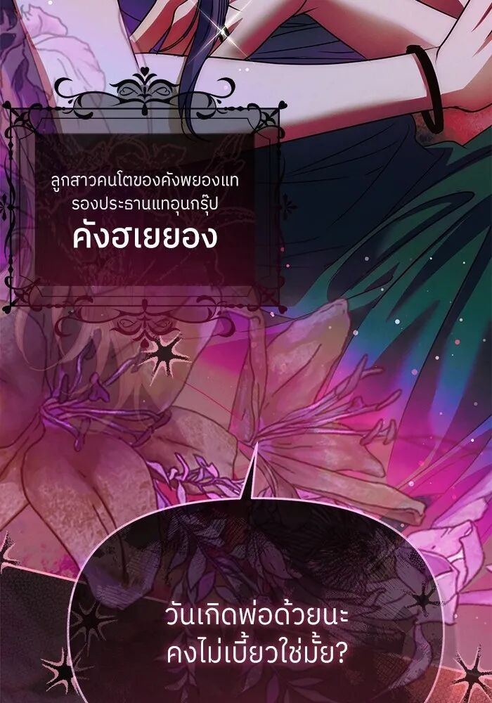 หน้า 109
