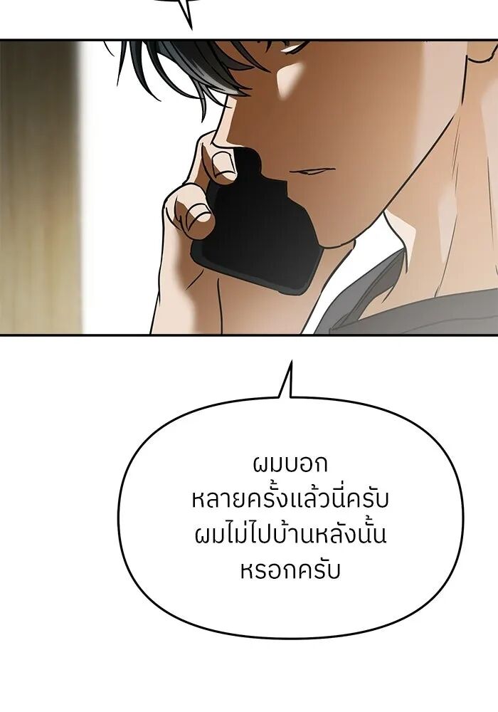 หน้า 113